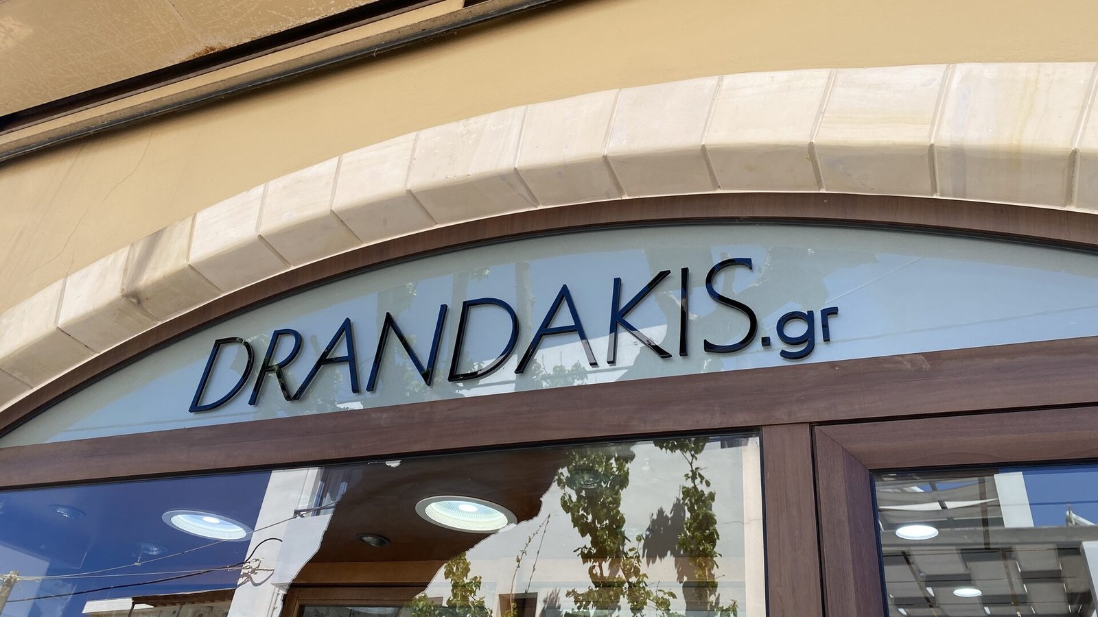 DRANDAKIS.gr